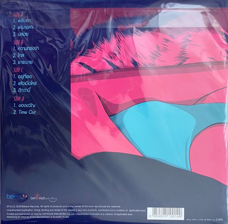 Musketeers - Left right and something - Image 2