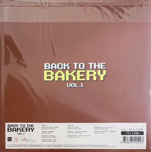 Back To The Bakery Vol.1 - Image 2