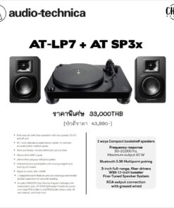 เครื่องเล่นแผ่นเสียง Audio Technica AT-LP7 + ลำโพง Audio Technica AT-SP3X (New)