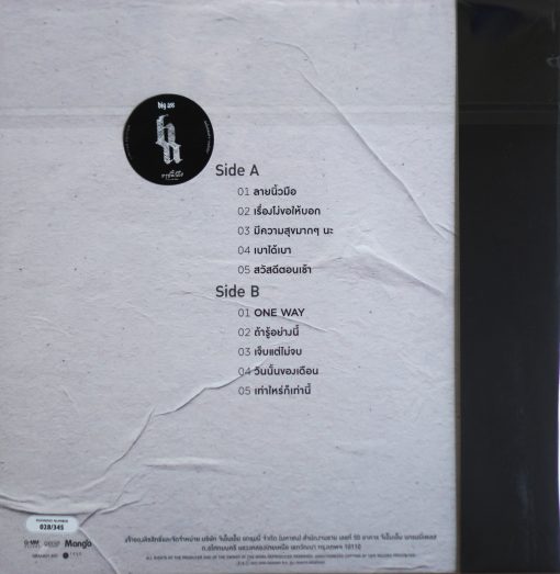 Big Ass - ลายนิ้วมือ (Color Vinyl) - Image 2