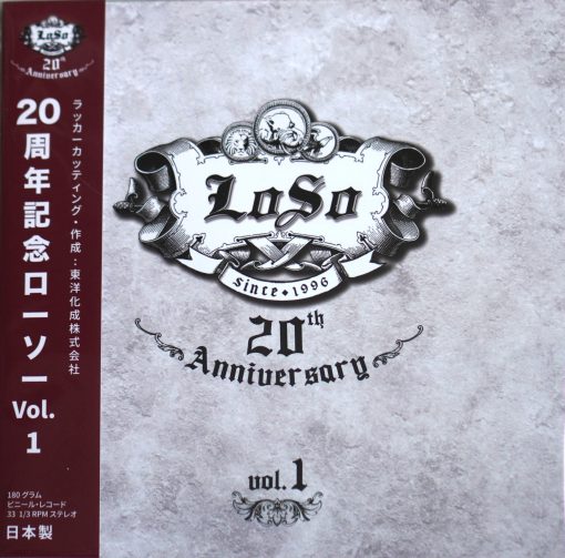 Loso - 20th Anniversary LOSO VOL.1