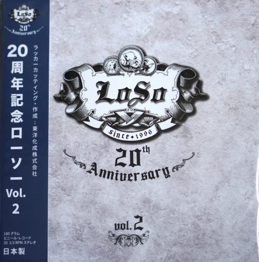 Loso - 20th Anniversary LOSO VOL.2
