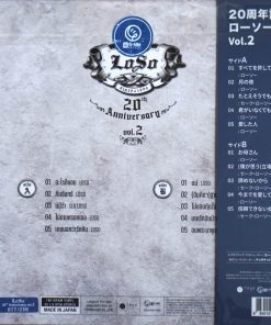 Loso – 20th Anniversary LOSO VOL.2