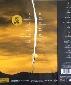 Bodyslam – Believe