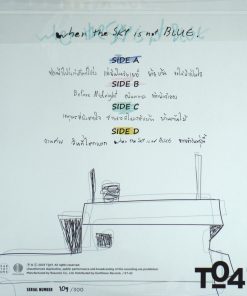 T_047 – When The Sky Is Not Blue (Blue/Pink Smoke In Trasparent Vinyl)