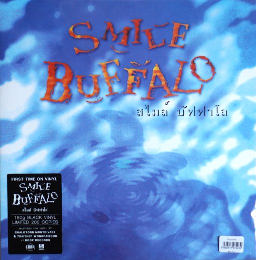 Smile Buffalo - Smile Buffalo (Black Vinyl)