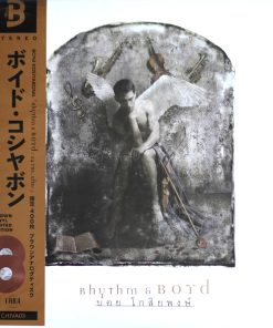 บอย โกสิยพงษ์ – Rhythm & Boyd 24 Yrs. After (Brown Vinyl)