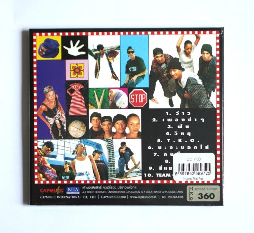 CD TKO - Original Thai Rap - Image 2