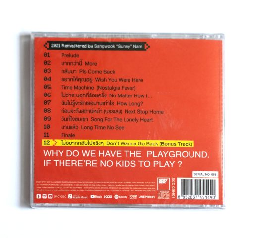 CD 2Days Ago Kid - Time Machine - Image 2