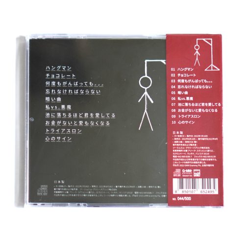 CD Hangman - Hangman Limited Edition - Image 2