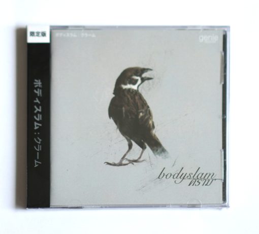 CD Bodyslam - คราม Limited Edition
