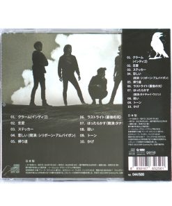 CD Bodyslam – คราม Limited Edition
