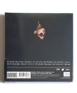CD อะตอม ชนกันต์ – Atom Cyantist