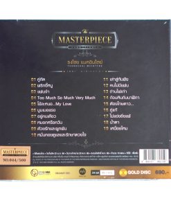 CD MQA ธงไชย แมคอินไตย์ – The Masterpiece