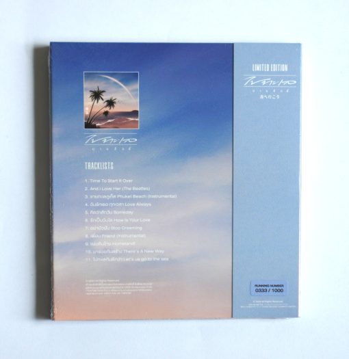CD-MQA ปานศักดิ์ รังสิพราหมณกุล - ไปทะเล - Image 2