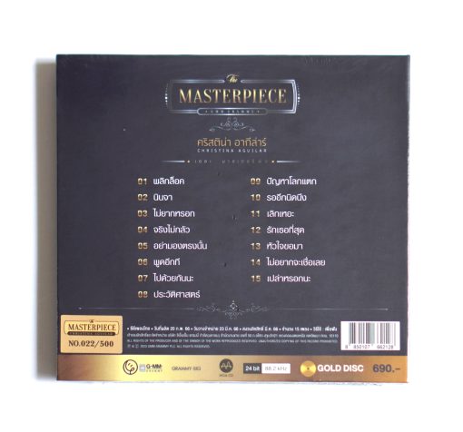 CD MQA คริสติน่า อากีล่าร์ - The Masterpiece - Image 2