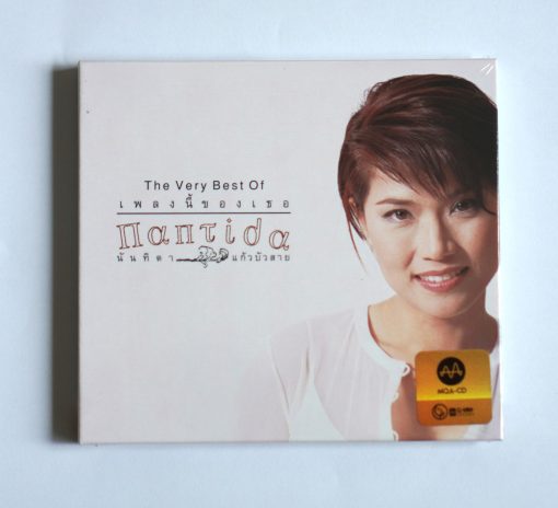 CD MQA นันทิดา แก้วบัวสาย - The Very Best Of นันทิดา