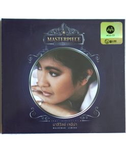 CD MQA มาลีวัลย์ เจมีน่า – The Masterpiece