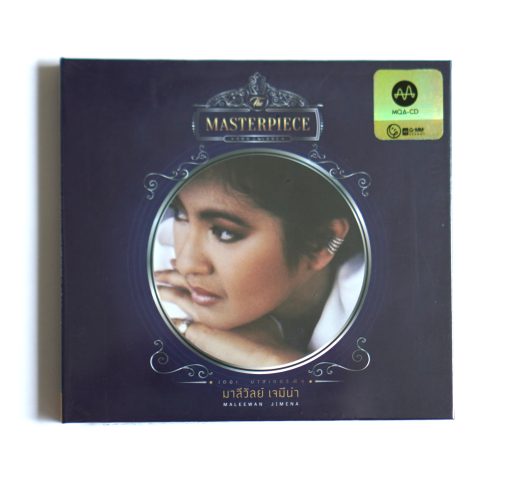 CD MQA มาลีวัลย์ เจมีน่า - The Masterpiece