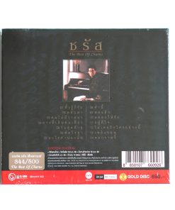 CD-MQA ชรัส เฟื่องอารมย์ – The Best Of Charus