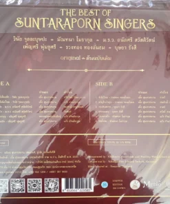 84 ปี สุนทราภรณ์ – The Best of Suntaraporn Singers