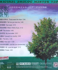 Tsai Chin – Folk Song (Half Speed)