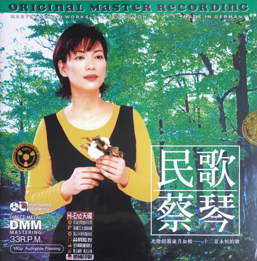 Tsai Chin - Folk Song (Half Speed)