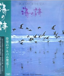 Blue Seas Grand Orchestra ‎- Poetry Of The Seas