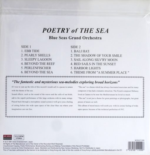 Blue Seas Grand Orchestra ‎- Poetry Of The Seas - Image 2