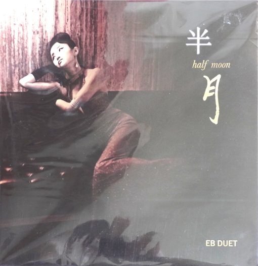EB Duet - Half Moon