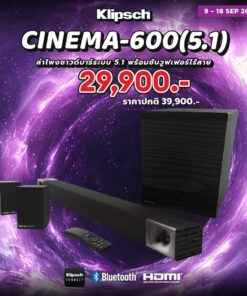 ลำโพง Klipsch Cinema 600 (5.1) (New)