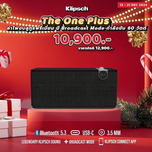 ลำโพง Klipsch The One Plus (New)