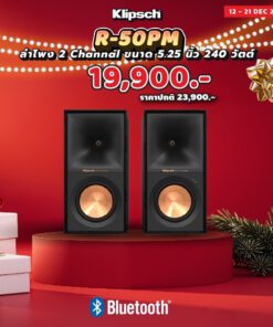 ลำโพง Klipsch R-50PM (New)