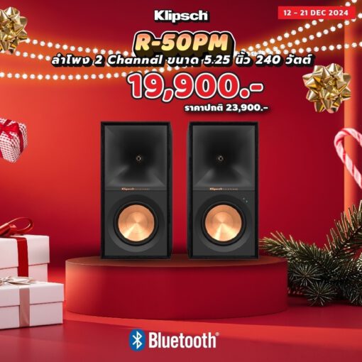 ลำโพง Klipsch R-50PM (New)