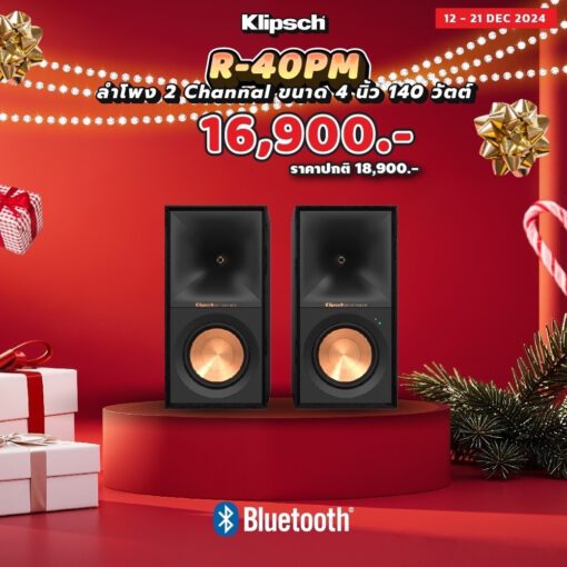 ลำโพง Klipsch R-40PM (New)