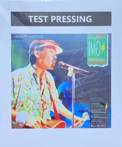 เรวัติ พุทธินันทน์ – Live CONCERT เต๋อ คอนเสิร์ต…ปึ้กกก…! (Test Pressing)