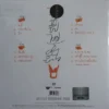 คาราบาว - ประชาธิปไตย (Transparent Amber Color Vinyl) - Image 2