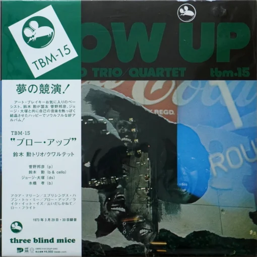 Isao Suzuki Trio Quartet - Blow Up