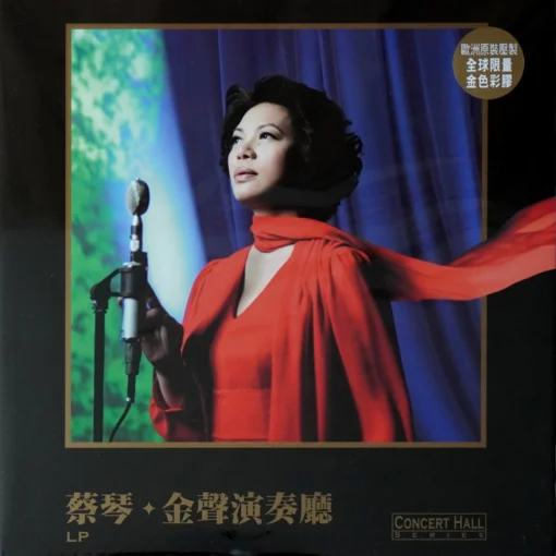 Tsai Chin - Concert Hall Golden Voice 2007 (Gold Vinyl)