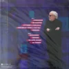 Bob James - Jazz Hands - Image 2