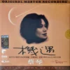 Tsai Chin - Givi (Half Speed)