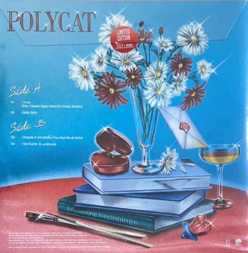 Polycat - Limited Edition (Heart Shaped vinyl) - Image 2