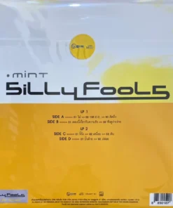 Silly Fools – Mint (Yellow Vinyl)