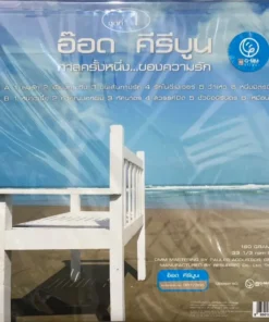 อ๊อด คีรีบูน – กาลครั้งหนึ่งของความรัก ชุด 1 (Blue Vinyl)