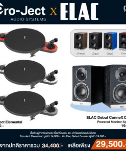 เครื่องเล่นแผ่นเสียง Pro-Ject Elemental Red/Black + ลำโพง Elac Debut ConneX  (New)