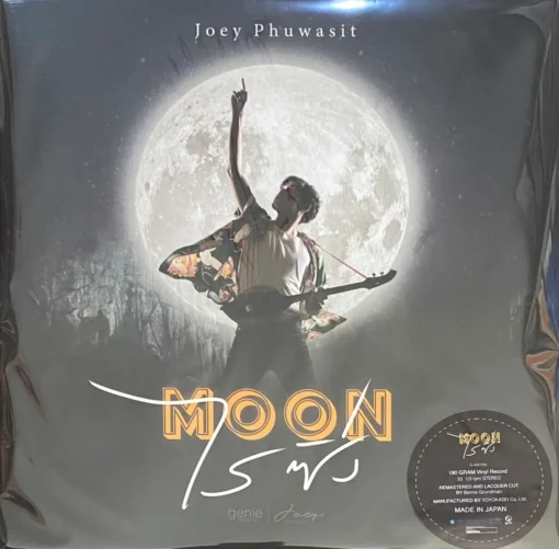 Joey Phuwasit - Moon ไรซิ่ง (Color Vinyl)