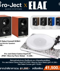 เครื่องเล่นแผ่นเสียง Pro-Ject Debut Carbon Esprit DC PS01 Wave + ลำโพง Elac Debut ConneX (New)