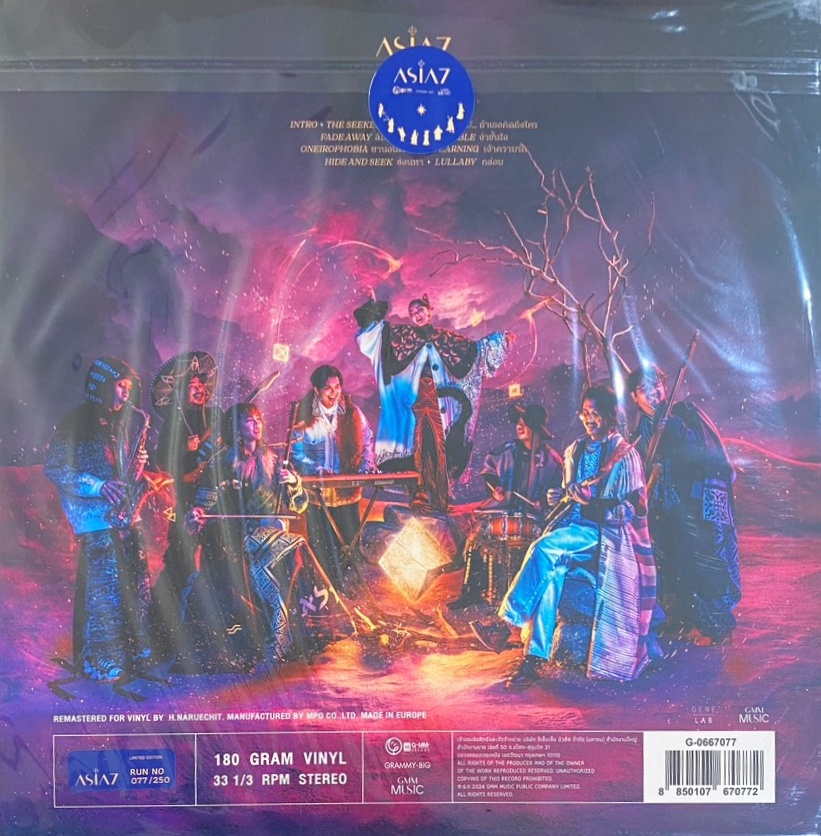 ASIA7 - The Seeker (Color Vinyl) - Image 2