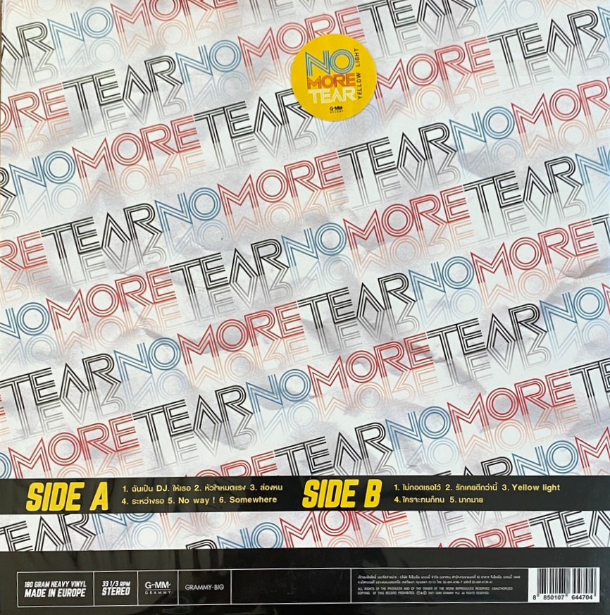 No More Tear - Yellow light - Image 2