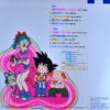 Dragon ball (Clear Orange Vinyl) - Image 2